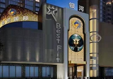 普定KTV荤台花场公主服务好-银河国际KTV花场消费点评